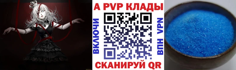 A PVP СК  Уварово 