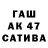 Первитин кристалл Kataev Ivan