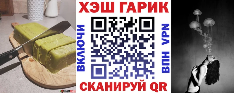 Печенье с ТГК марихуана  Уварово 