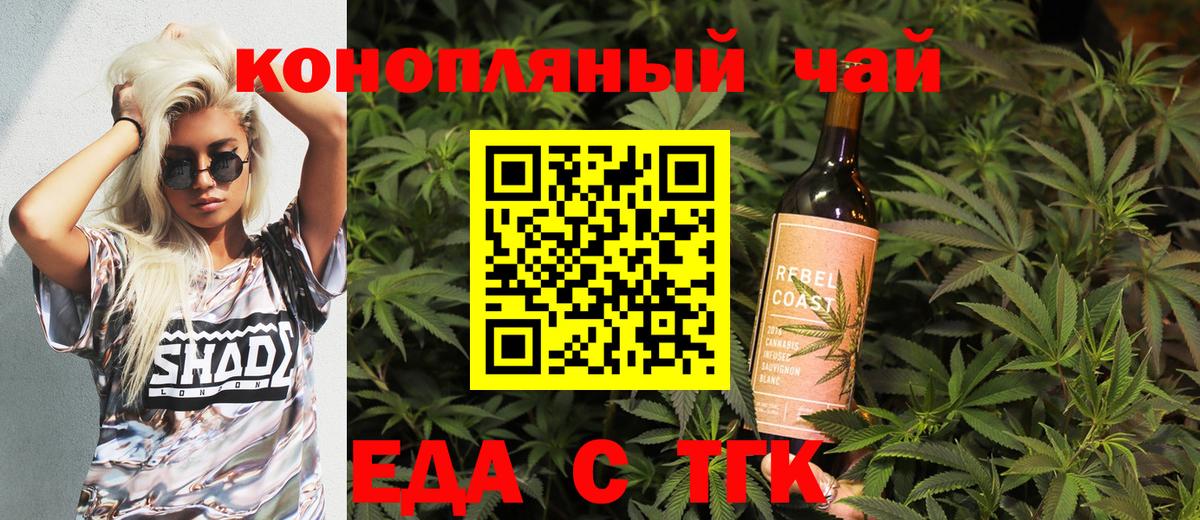 ЭКСТАЗИ  Гашиш  Вход с VPN  Уварово  Марихуана  Мефедрон кристаллы 