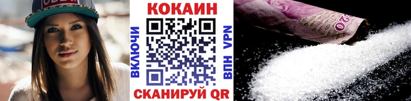 MEGA   Уварово  Кокаин Перу 