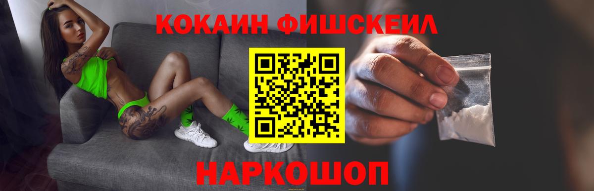 COCAIN 98% Уварово