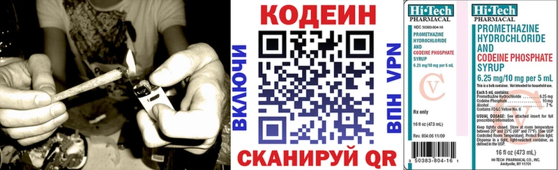 Кодеиновый сироп Lean напиток Lean (лин)  цена   Уварово 