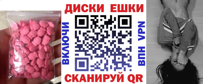 где купить наркоту  Уварово  ЭКСТАЗИ 280мг 