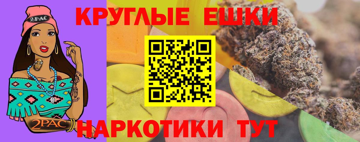 Ecstasy 280 MDMA  Вход с VPN  Экстази    tor  ЭКСТАЗИ круглые  Уварово 