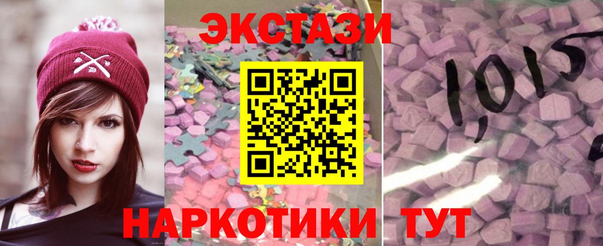 Экстази Punisher Уварово