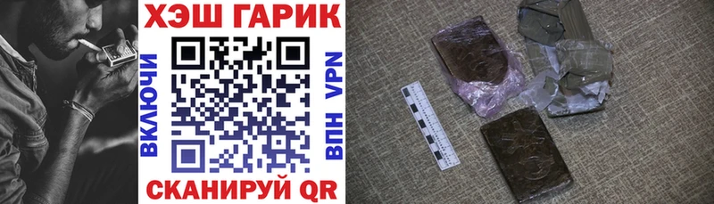 Гашиш hashish  Уварово 