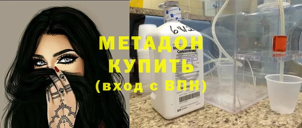 бошки Абаза