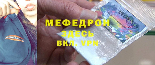 гашик Абинск