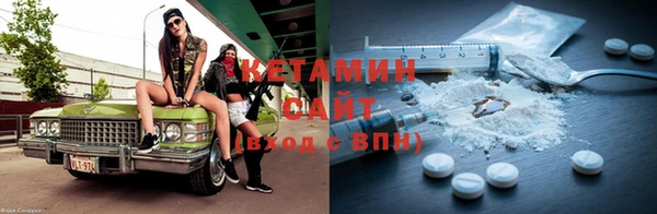 мефедрон Абдулино