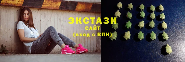бошки Абаза