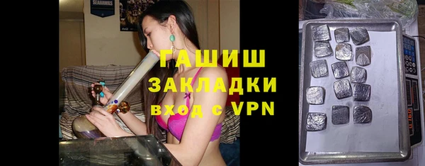 гашик Абинск