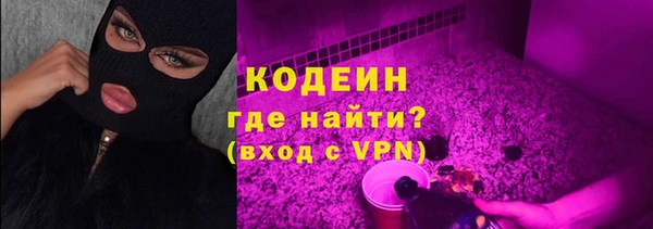 MESCALINE Алексеевка