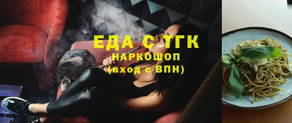 мефедрон Абдулино