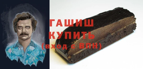 мефедрон Абдулино