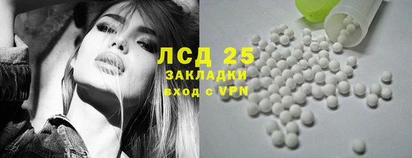 мефедрон Абдулино