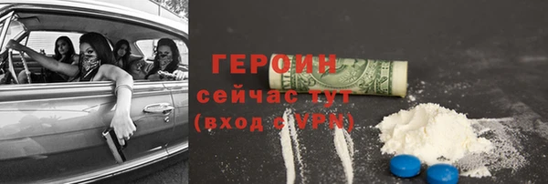 мефедрон Абдулино