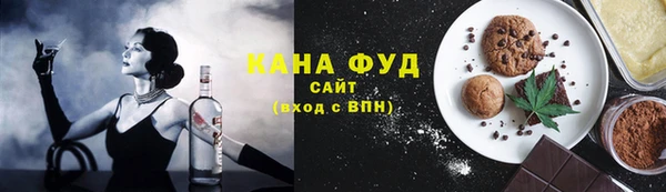 мефедрон Абдулино