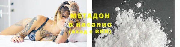 бошки Абаза