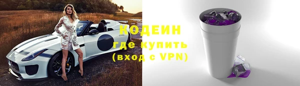 мефедрон Абдулино