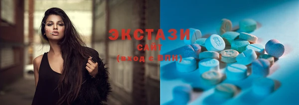 бошки Абаза