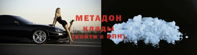 мефедрон Абдулино