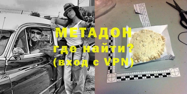 бошки Абаза