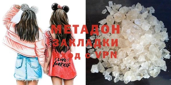 мефедрон Абдулино
