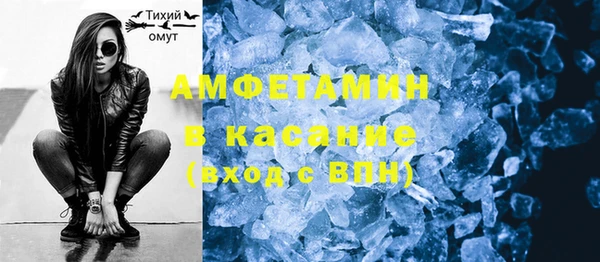 бошки Абаза