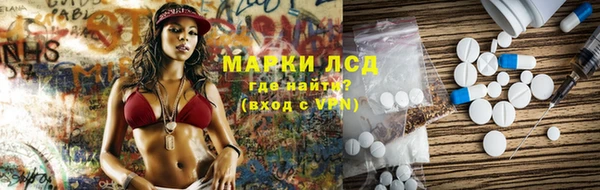 мефедрон Абдулино