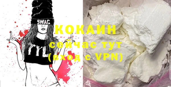 бошки Абаза