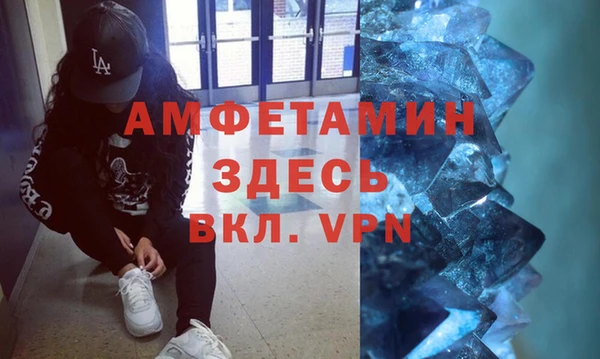 мефедрон Абдулино