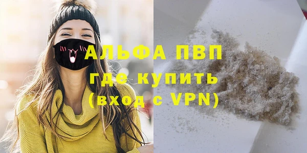 гашик Абинск