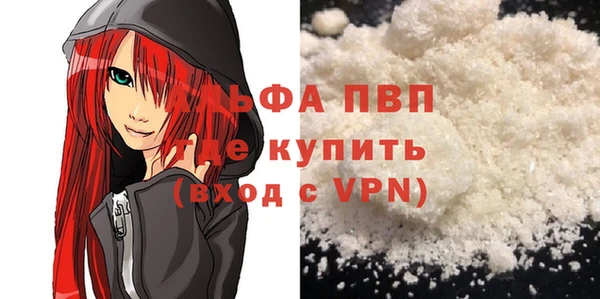 мефедрон Абдулино