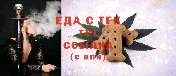 бошки Абаза