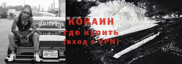 бошки Абаза