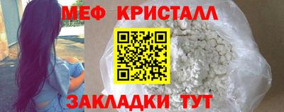 мдма Обнинск