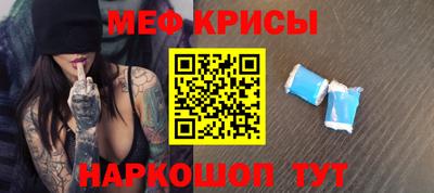 мдма Обнинск
