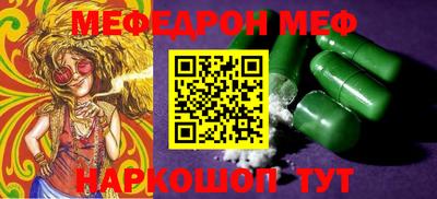 мдма Обнинск