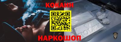 кокс Обь