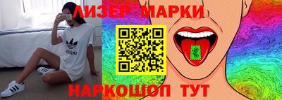 мдма Обнинск