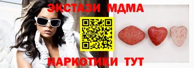 мдма Обнинск