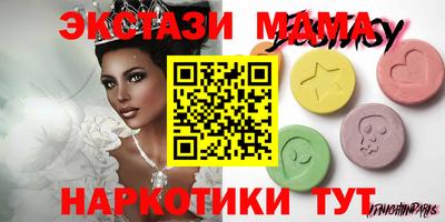 метадон Нягань