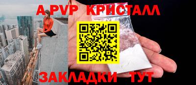 кокс Обь