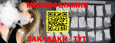 метадон Нягань