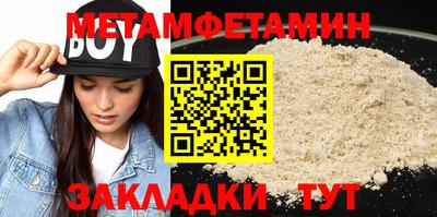метадон Нягань