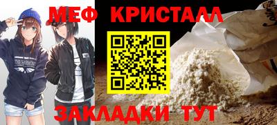 мдма Обнинск