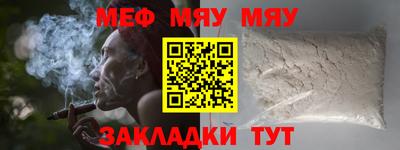 метадон Нягань