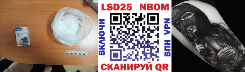 Лсд 25 экстази кислота  Уварово 
