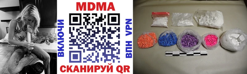 МДМА молли  где найти   Уварово 